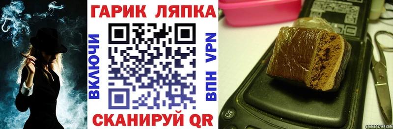 Магазины продажи наркотиков Новосокольники Марихуана APVP Амфетамин МЕФ