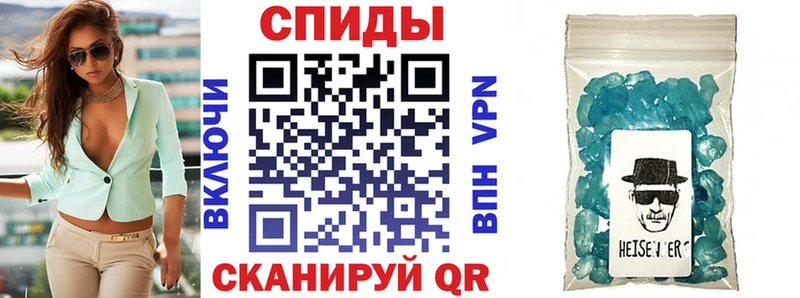 АМФЕТАМИН 97% Новосокольники