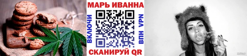наркотики  Новосокольники  Canna-Cookies марихуана 