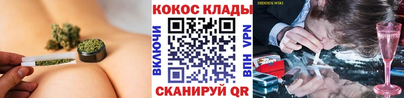 COCAIN Перу  Новосокольники 