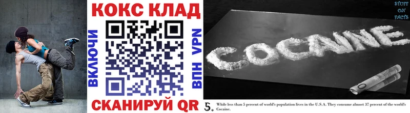 Кокаин Боливия Новосокольники