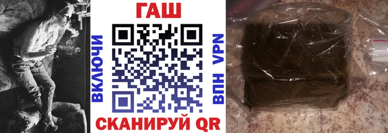Гашиш 40% ТГК  Новосокольники 