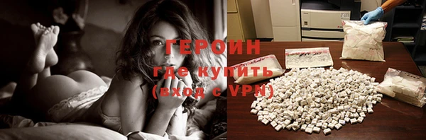 МДМА Протвино