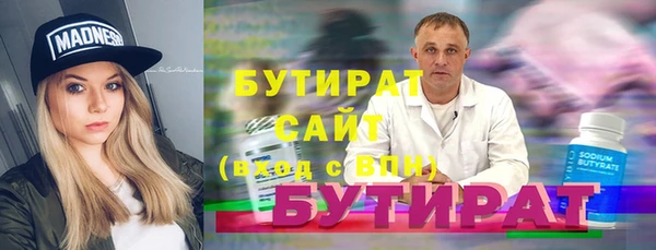 прущие грибы Верхнеуральск