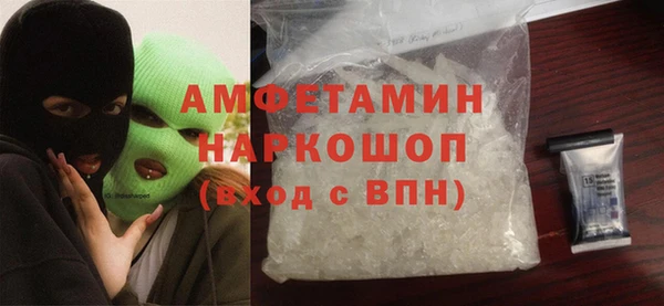 прущие грибы Верхнеуральск