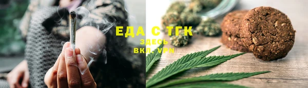 шишки Бугульма