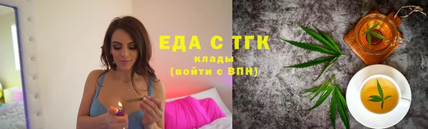 дистиллят марихуана Бородино
