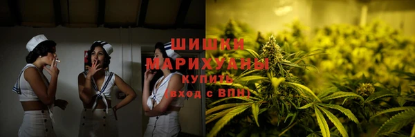 дистиллят марихуана Бородино