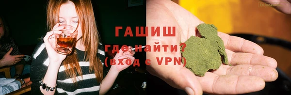 шишки Бугульма