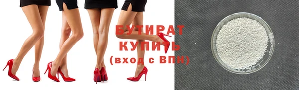 стаф Пролетарск