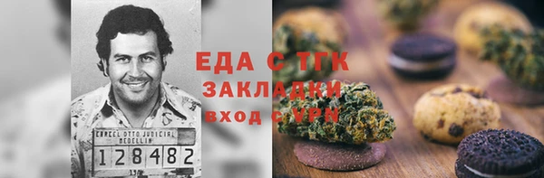 прущие грибы Верхнеуральск