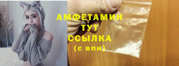 дистиллят марихуана Бородино