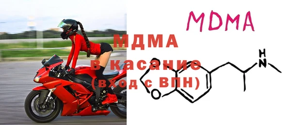 дистиллят марихуана Бородино