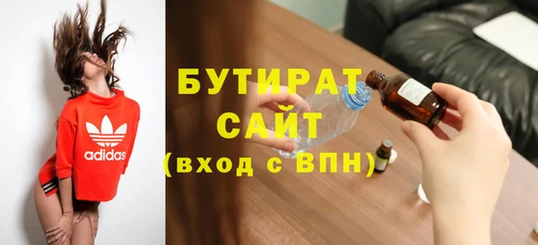 дистиллят марихуана Верея