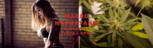 дистиллят марихуана Верея