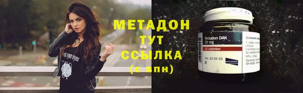 дистиллят марихуана Верея