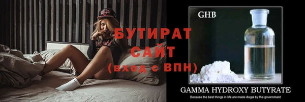 прущие грибы Верхнеуральск