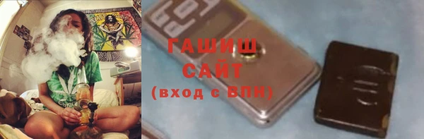 прущие грибы Верхнеуральск