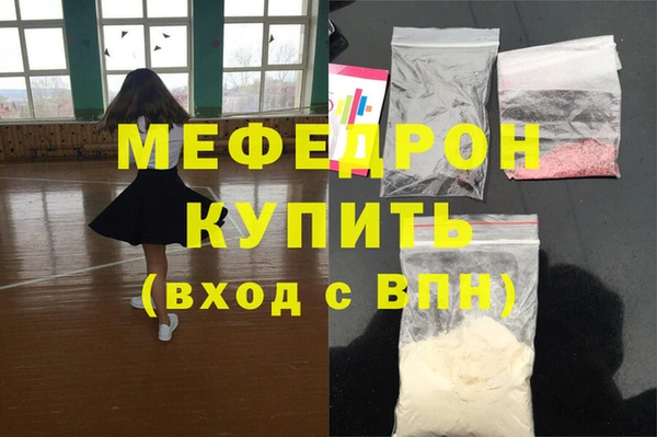 МДМА Протвино