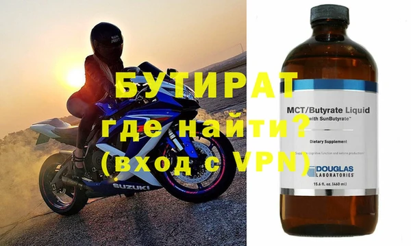 амфетамин Приозерск