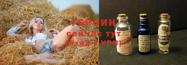дистиллят марихуана Верея