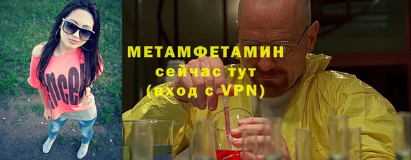 шишки Бугульма