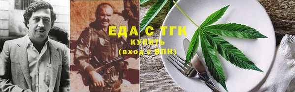дистиллят марихуана Верея