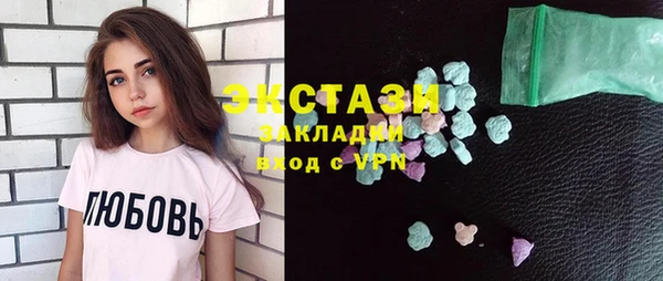 прущие грибы Верхнеуральск