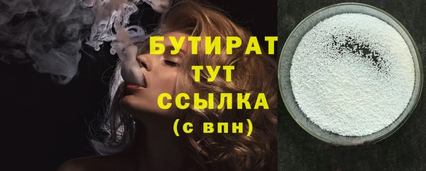шишки Бугульма