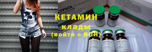 амфетамин Приозерск
