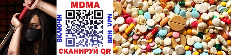 MDMA crystal  OMG ссылки  Новосокольники 