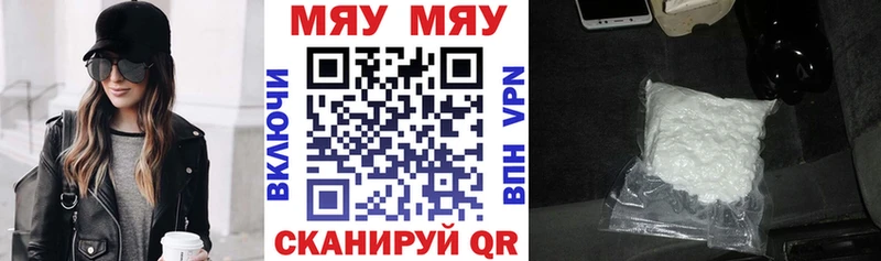сколько стоит  Новосокольники  МЕФ кристаллы 