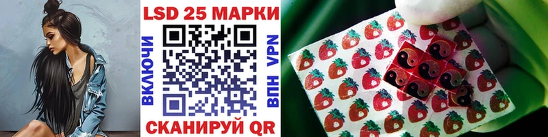 купить закладку  Новосокольники  Марки NBOMe 1,8мг 