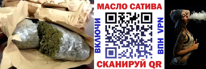 ТГК THC oil наркотики Новосокольники